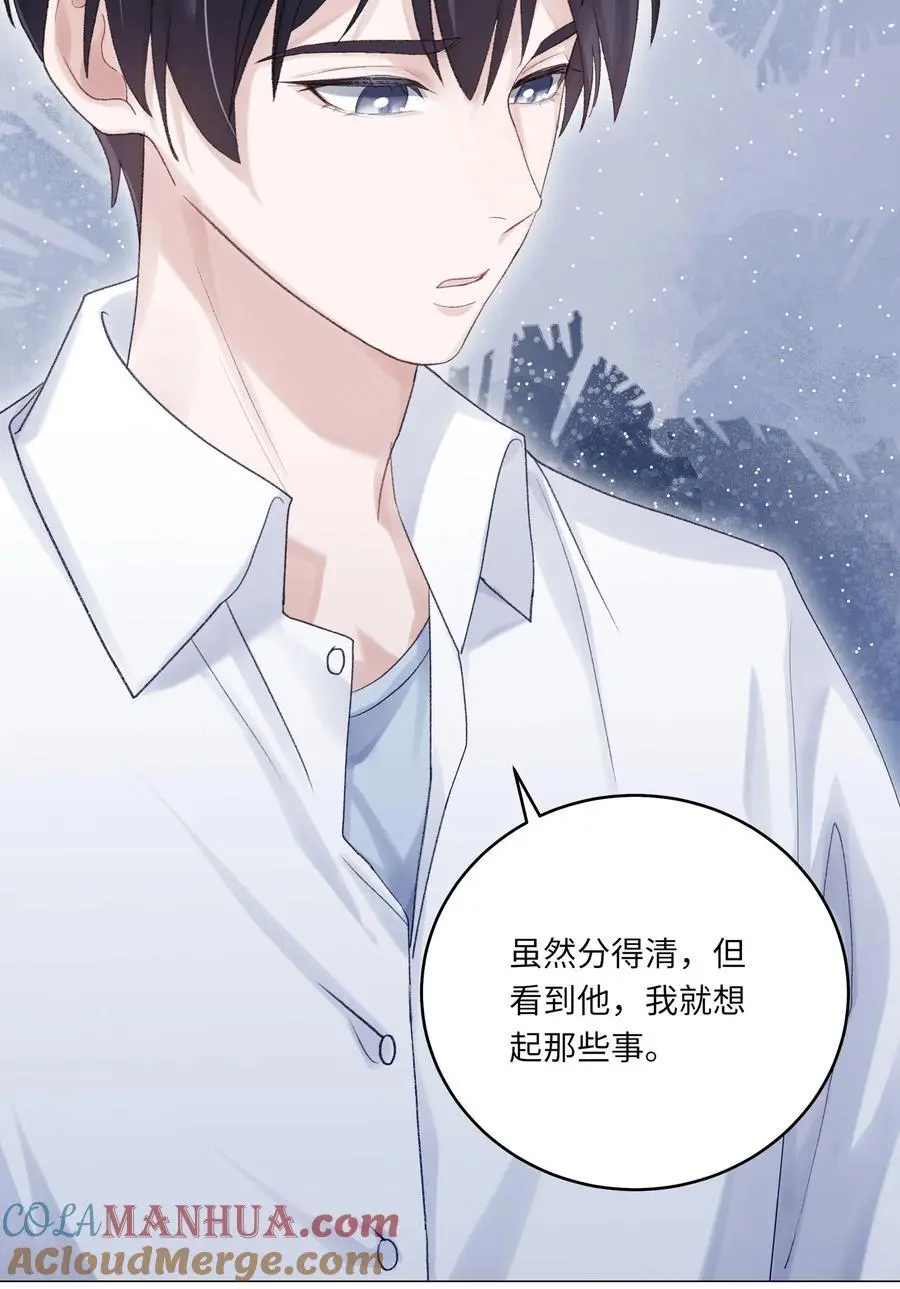 067 祝你们长长久久9