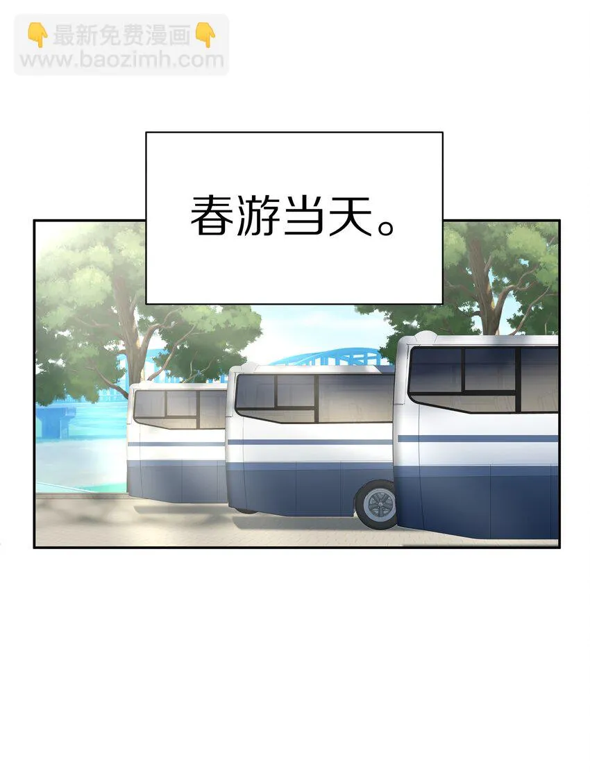 041 谢邀，人在大巴，刚被气死31