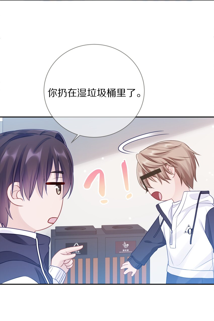 012 接收你所有的触碰38