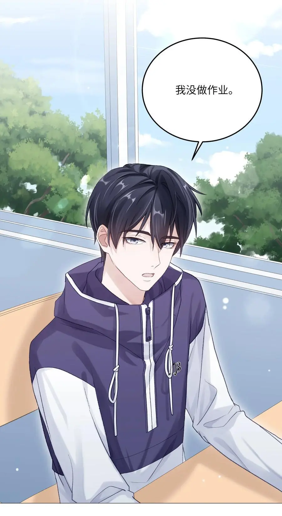 066 谁是谷柯？8