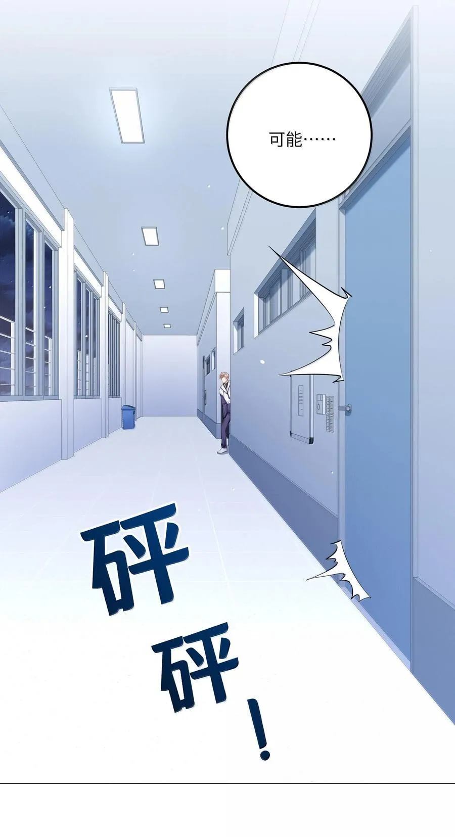 087 是omega催化剂23