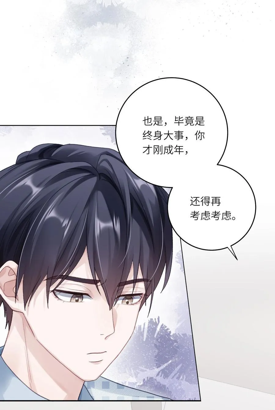 072 这是我的回答32