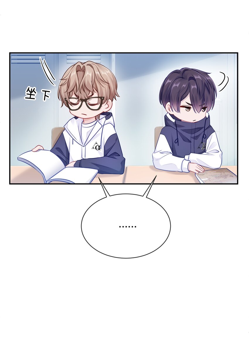 002 别乱骚扰人45