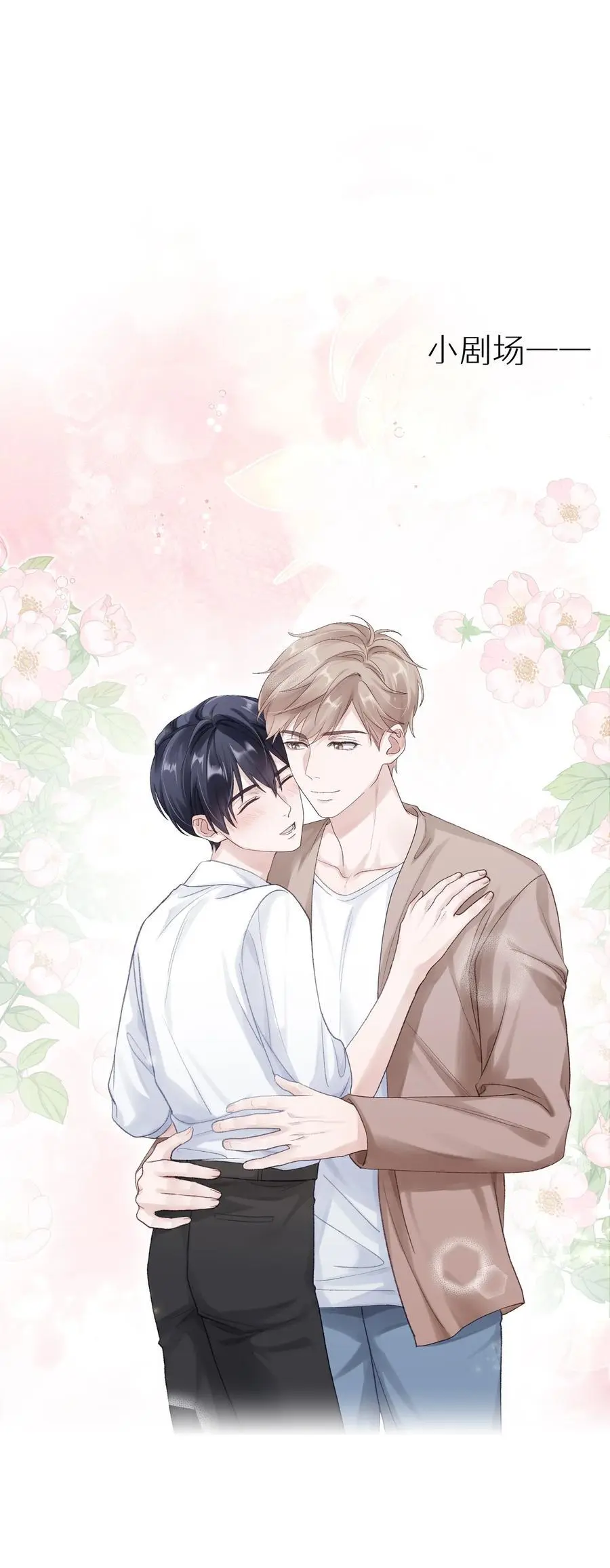 067 祝你们长长久久43