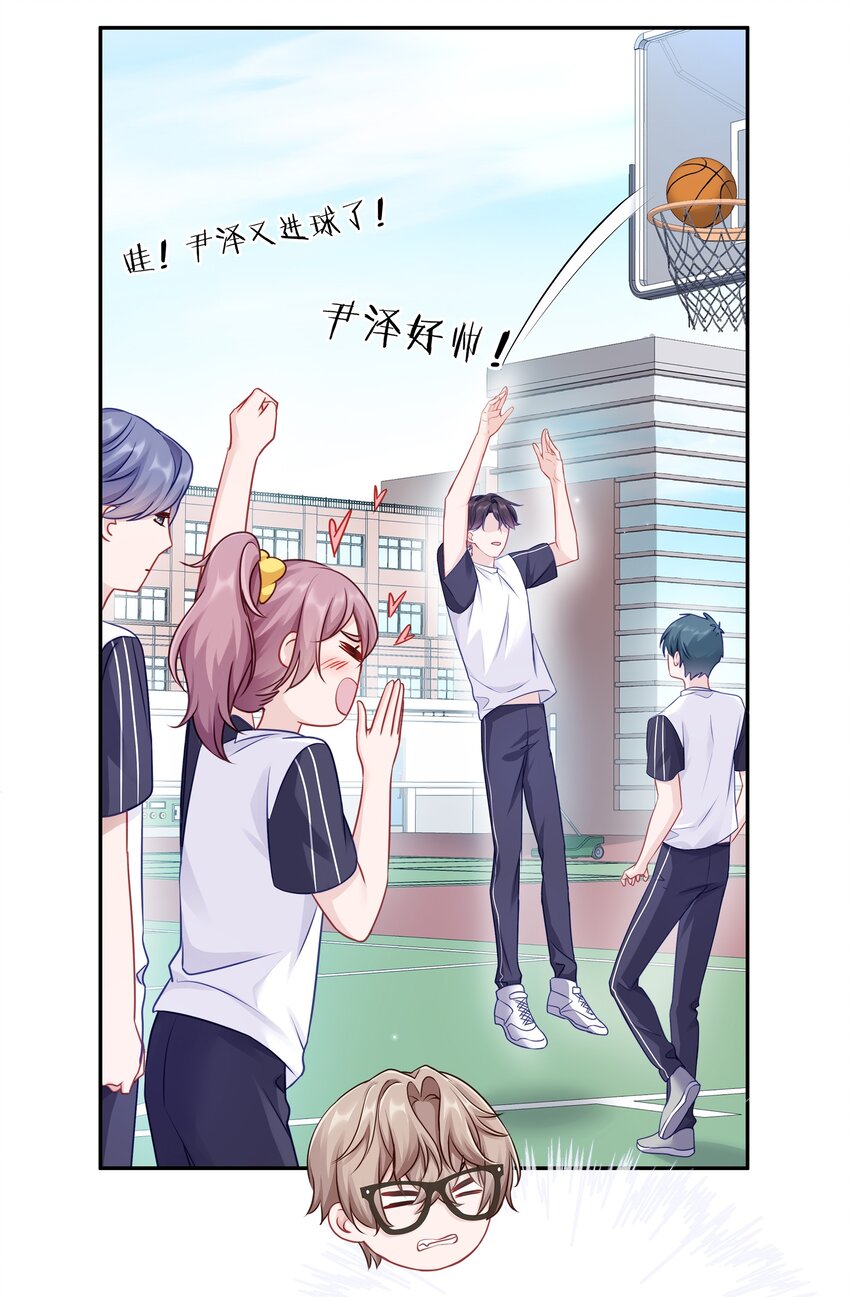 004 蒋尧，你真是猛A46