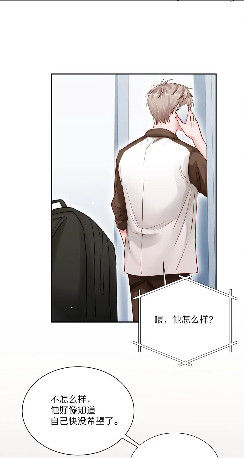 053 尧哥对象被扒20