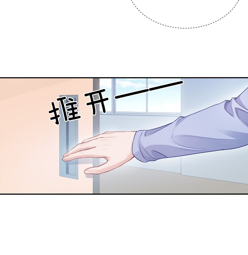 001 班里要来个超帅猛A？25