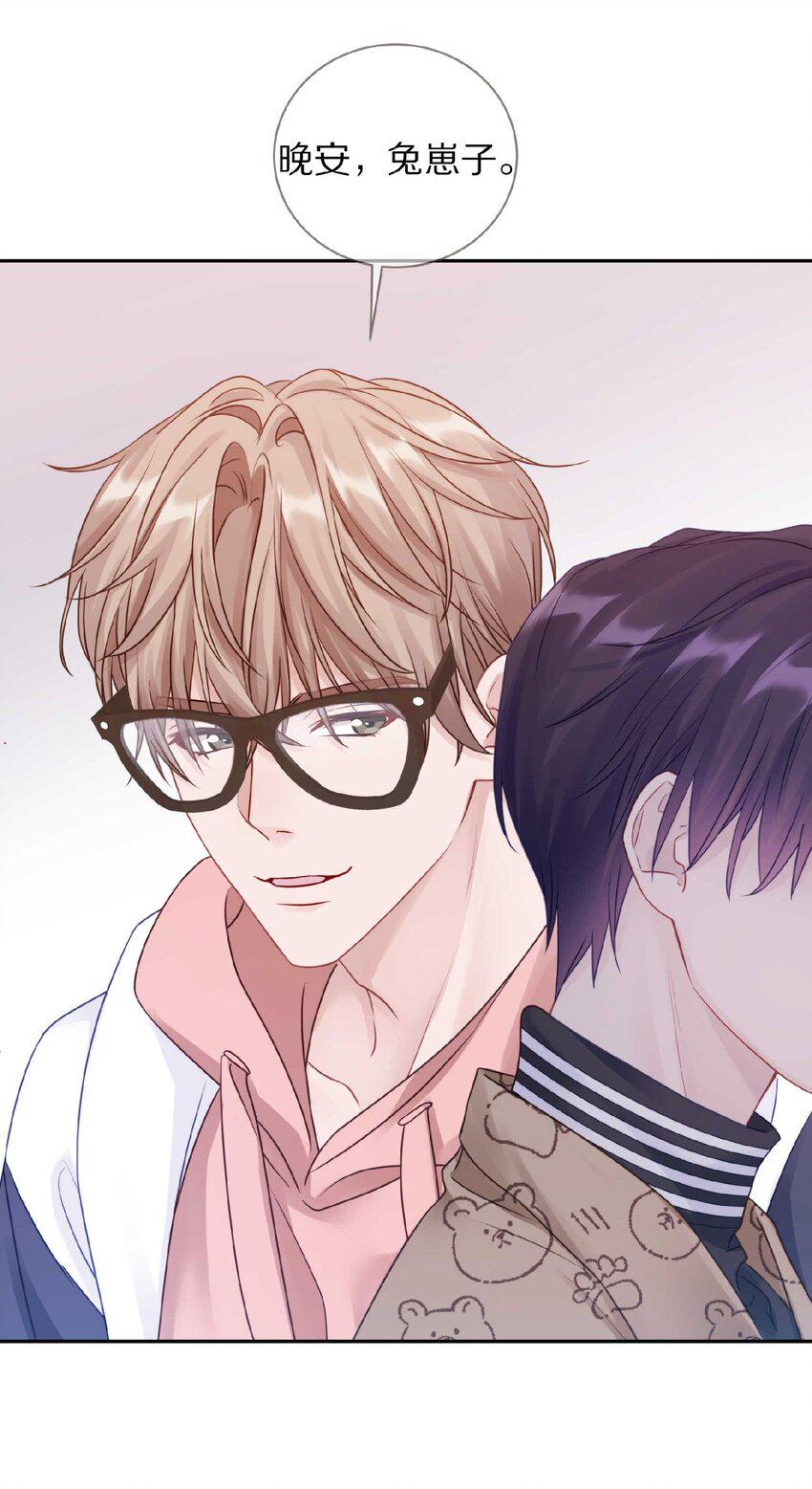 032 你……你想给我生吗？37