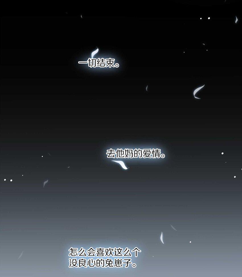 031 我还是好喜欢他21