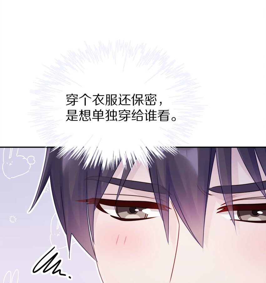 019 我打算追她了！35
