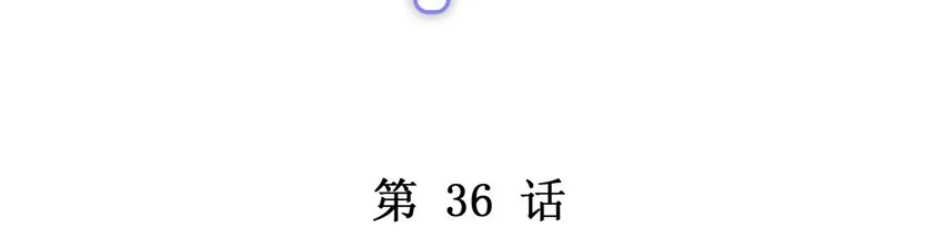 036 你现在浑身都是我的味道1