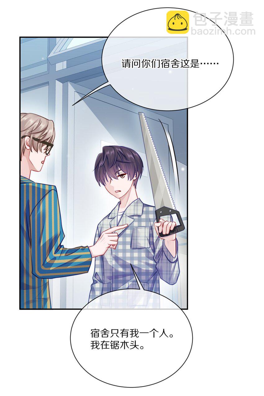 002 别乱骚扰人28