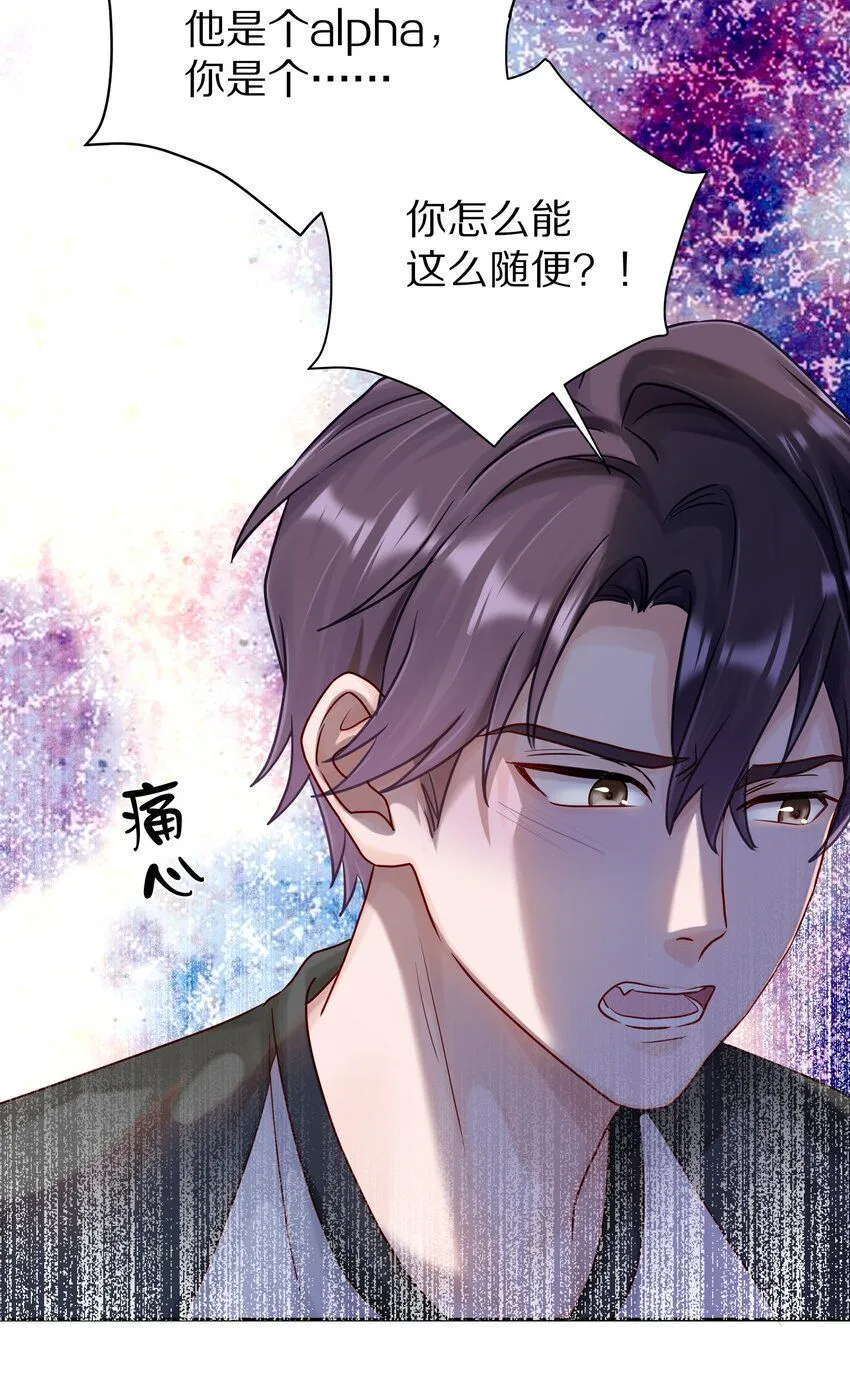 052 你不能这么随便就跟他睡5