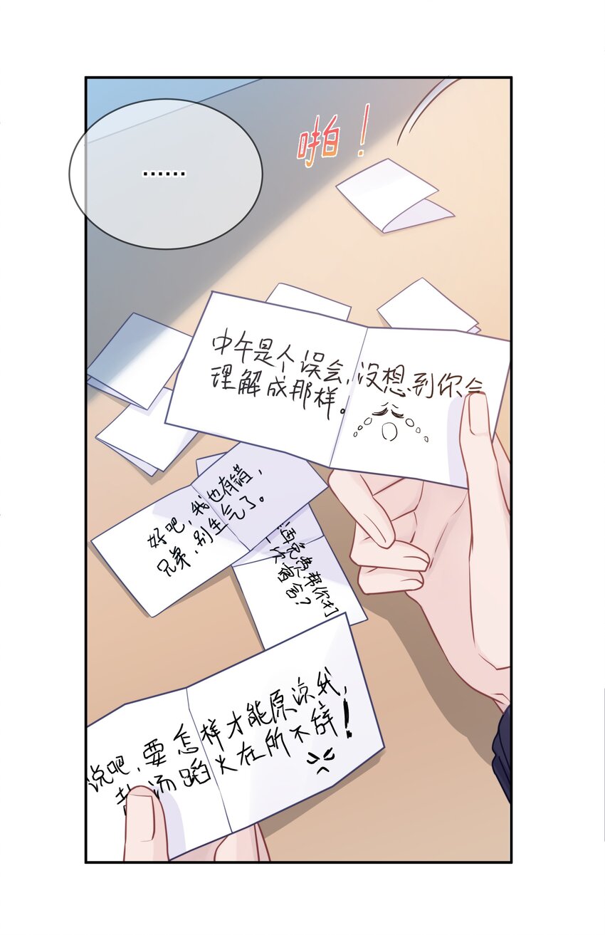 006 兔崽子，来bao一下28