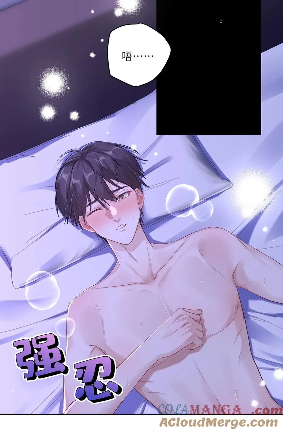 086 我们慢慢来4