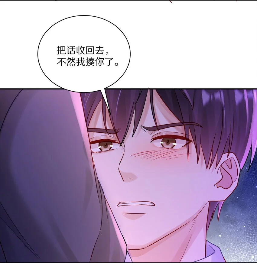 056 你这是自残40