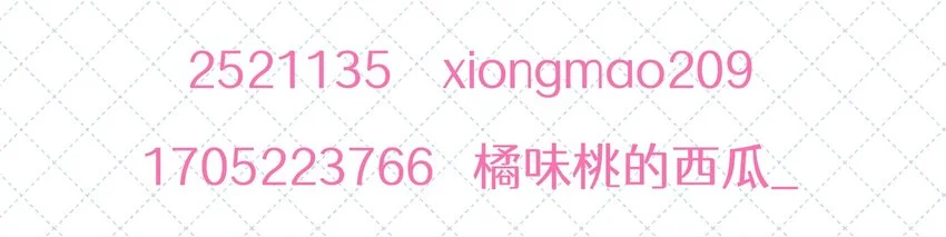058 信息素58