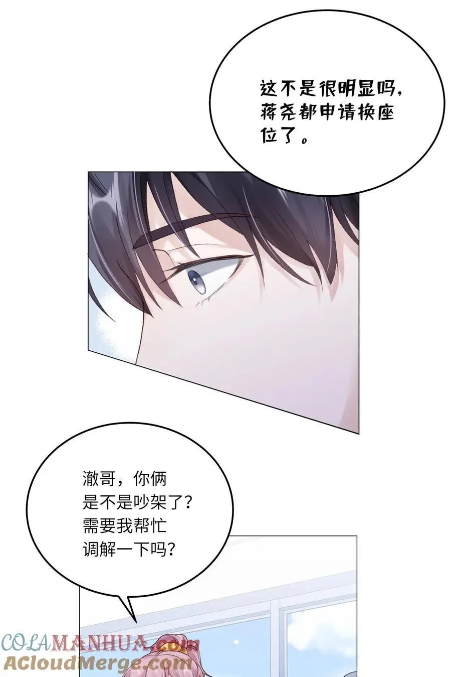 065 理我一下27