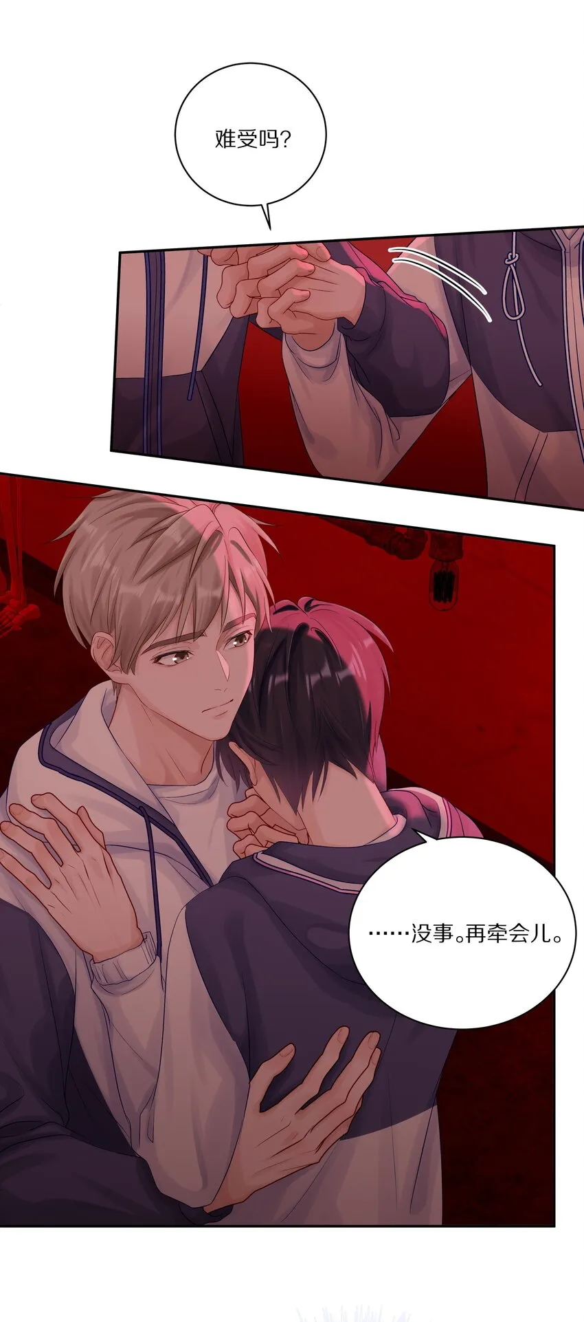 042 游园记36
