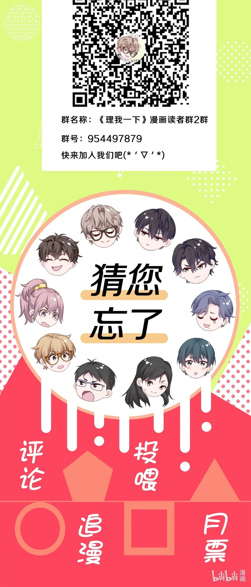013 手牵手让所有人看看！49