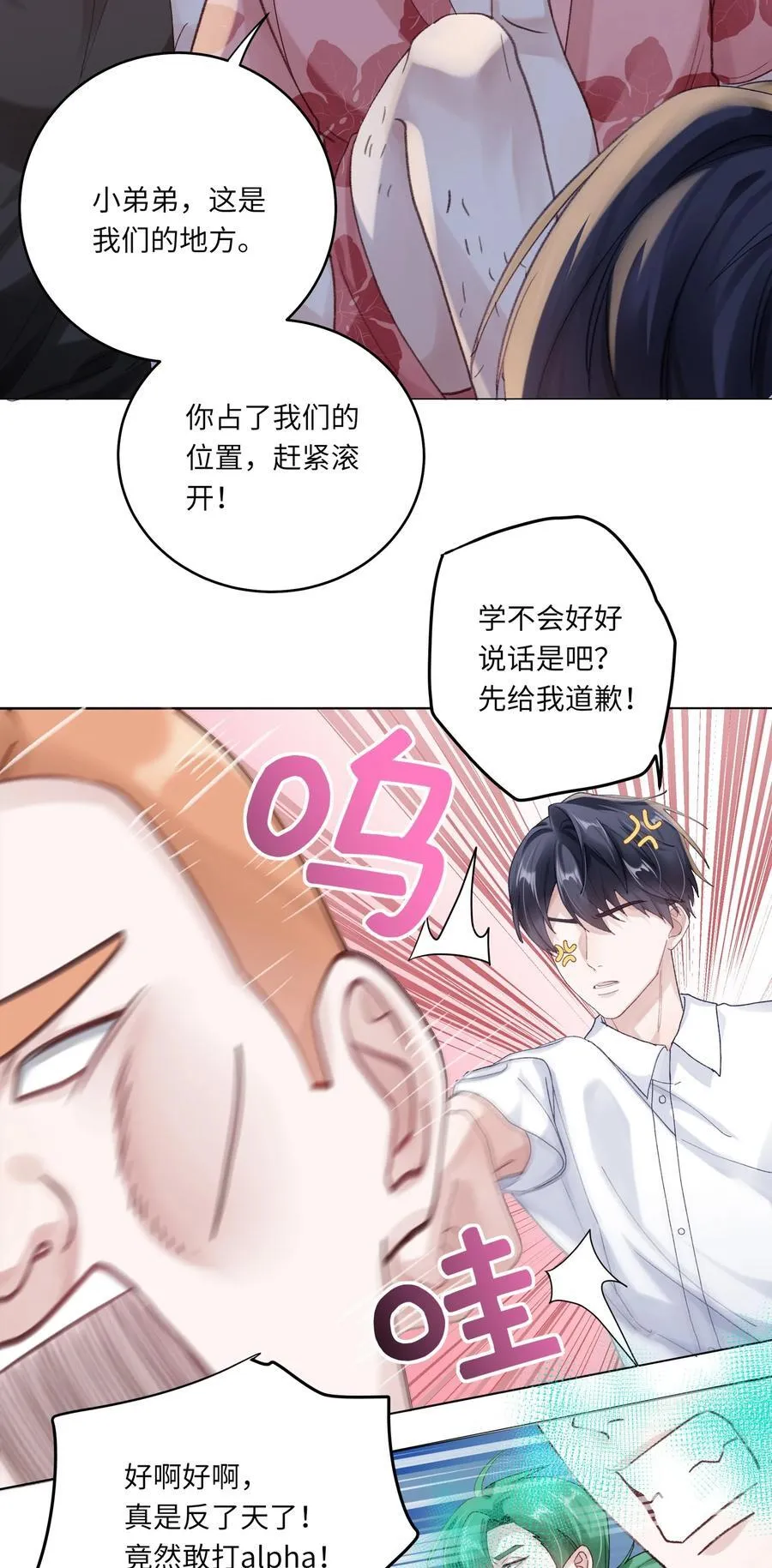 071 我不会忘记你的21