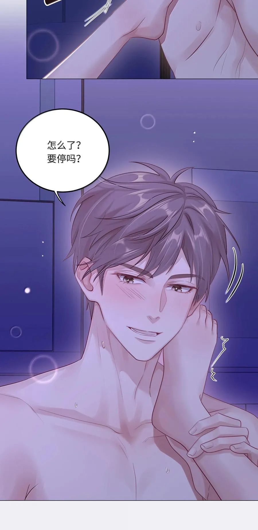 085 负距离25