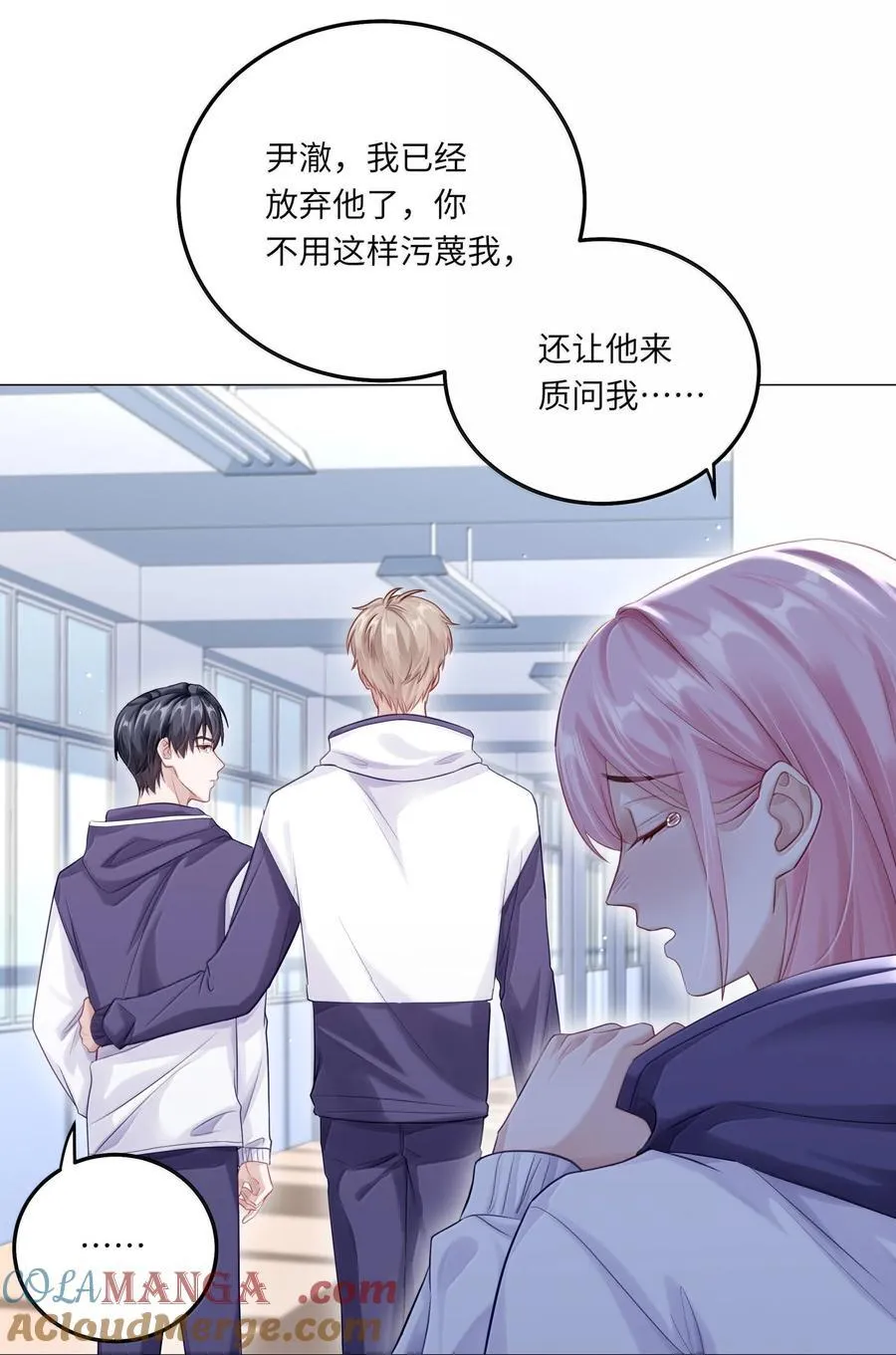 088 他们分手了？12