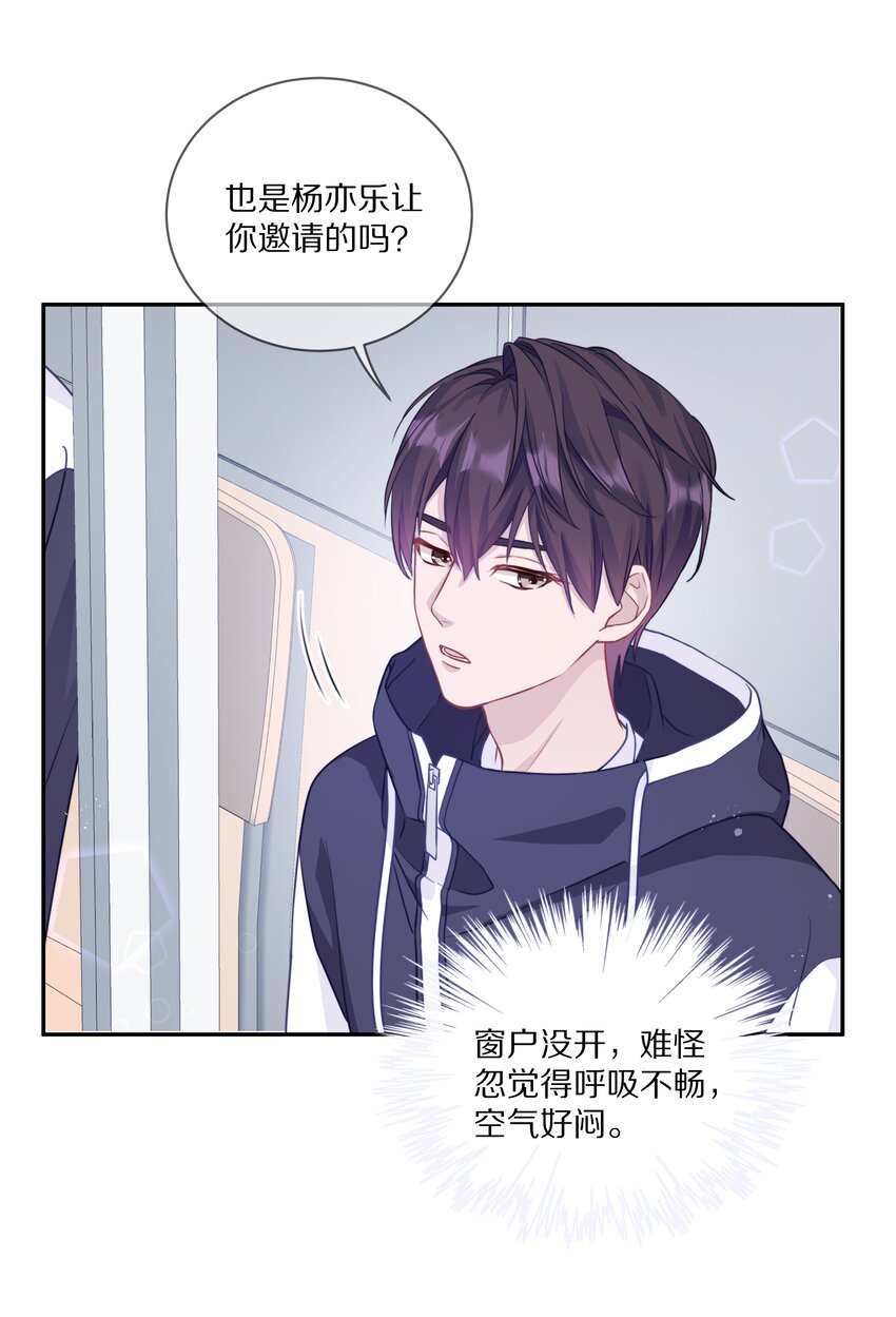 019 我打算追她了！18