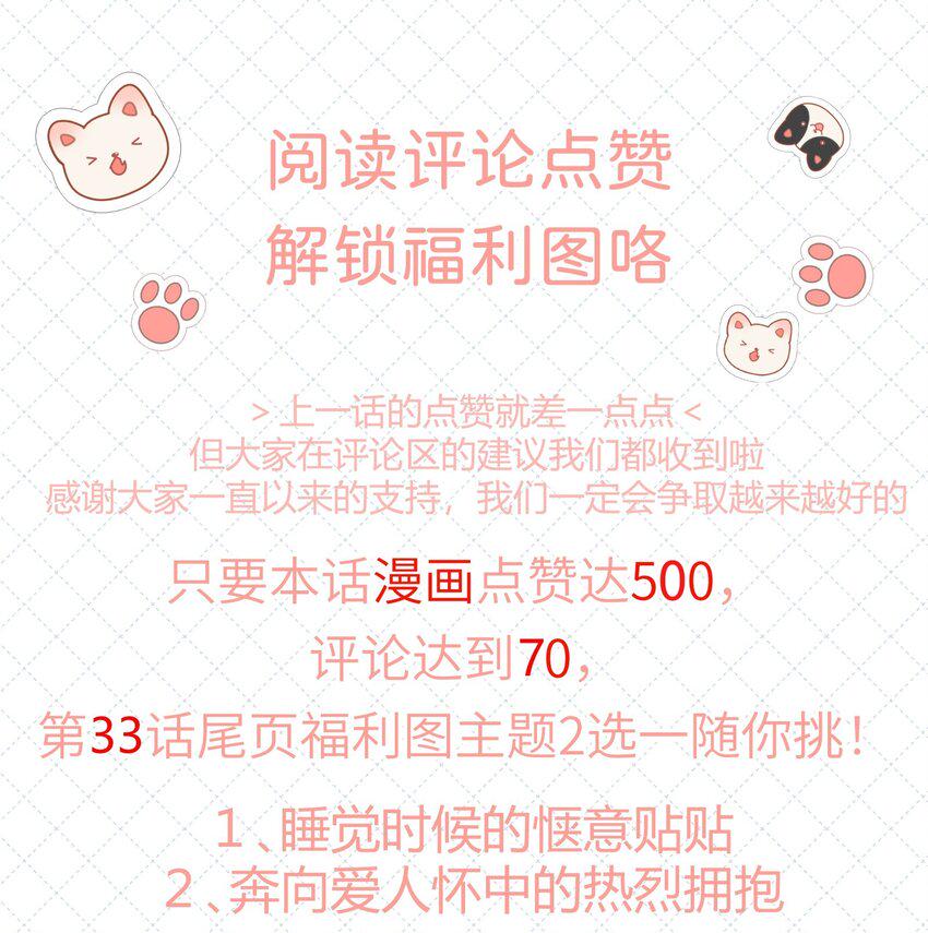032 你……你想给我生吗？44