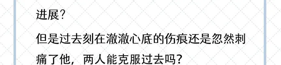 081 两位大佬疑似情变50