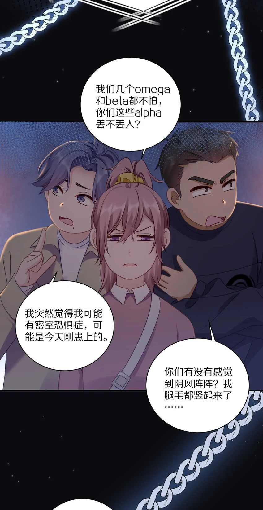 020 体验不一样的触感39