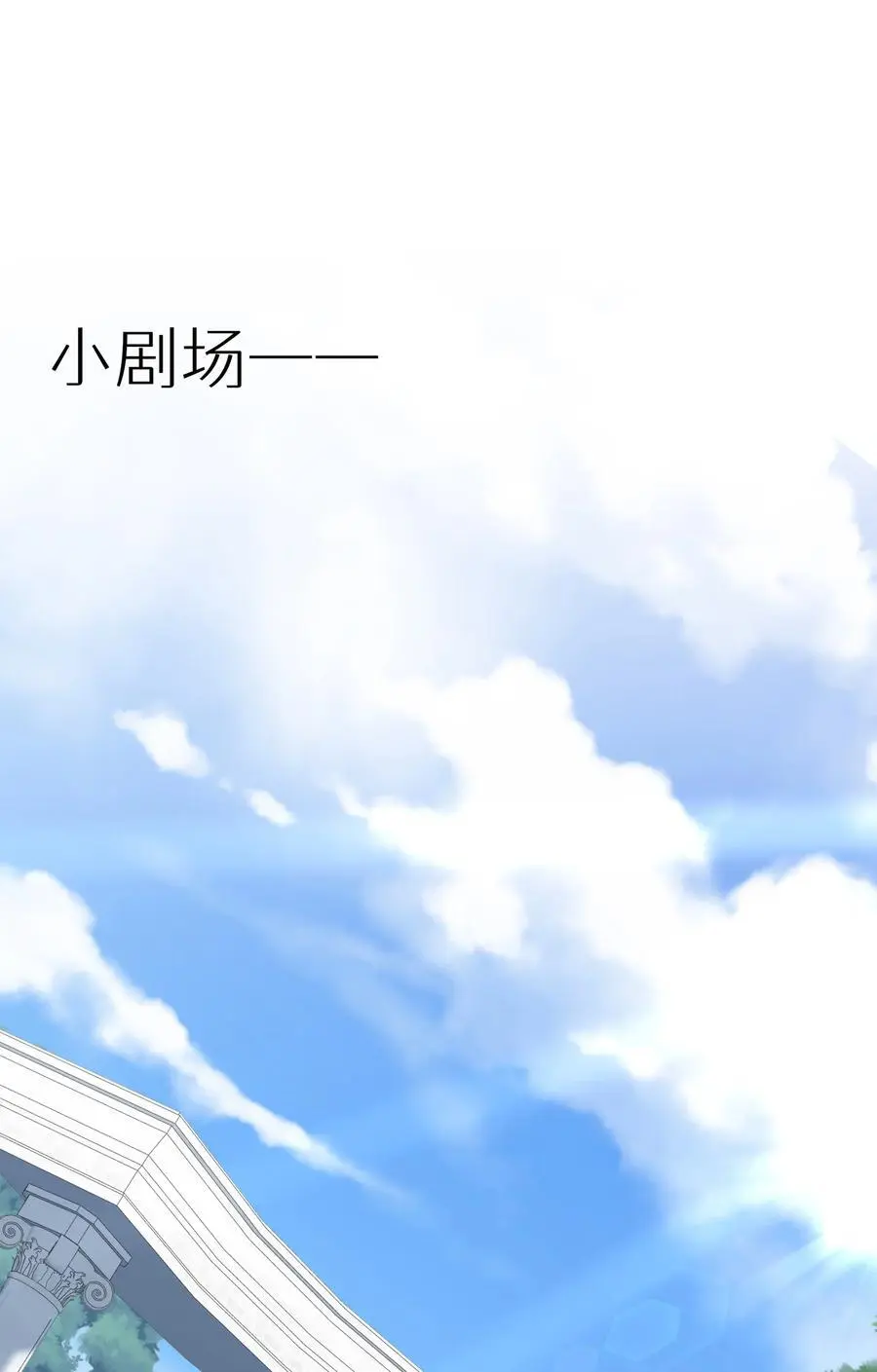 065 理我一下46