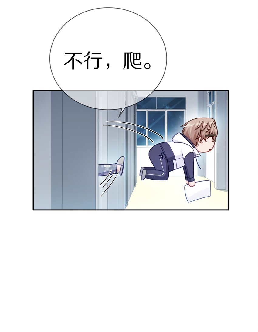 014 在我的眼里，你满身光芒51