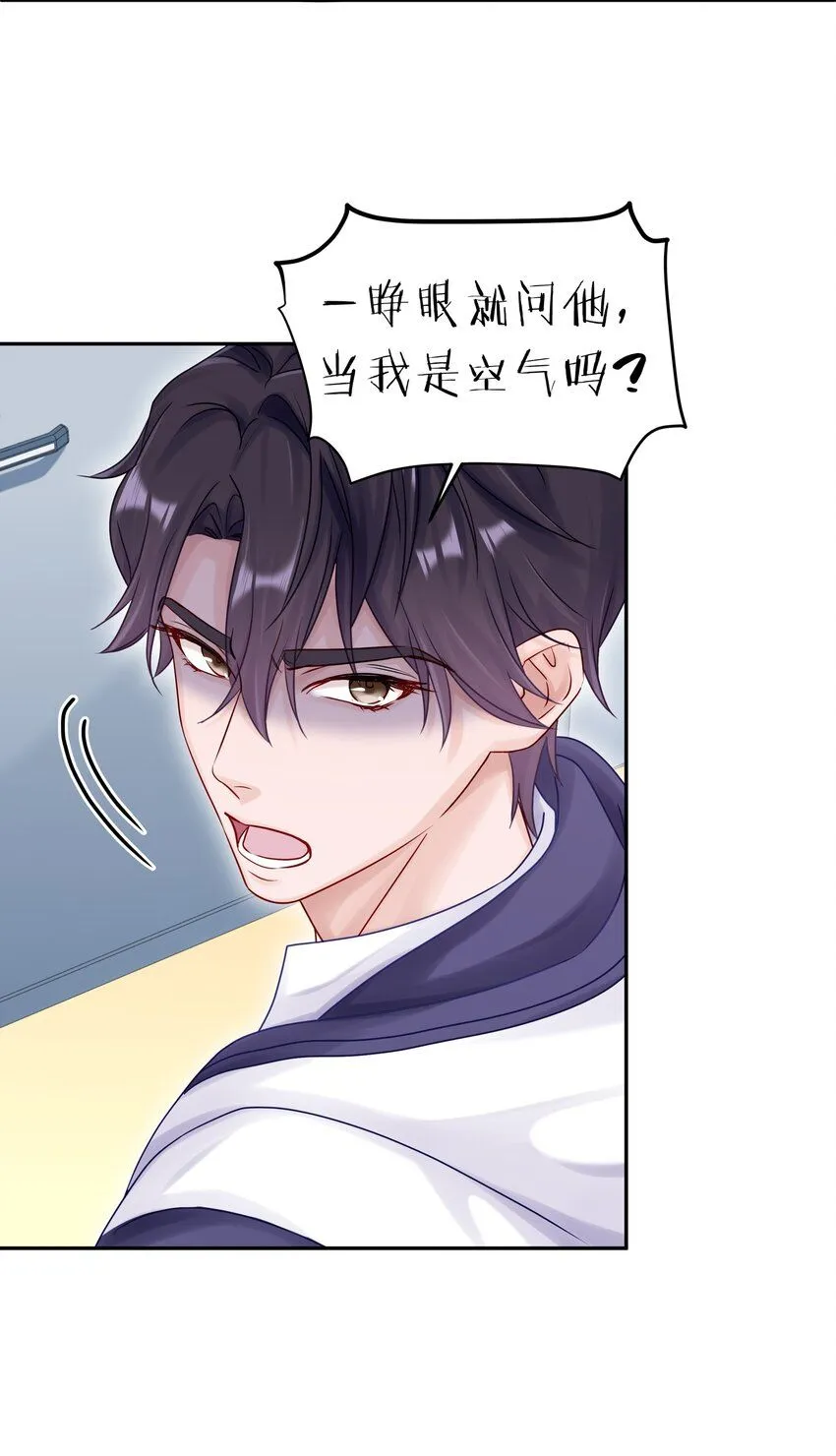 045 我哥他没病17