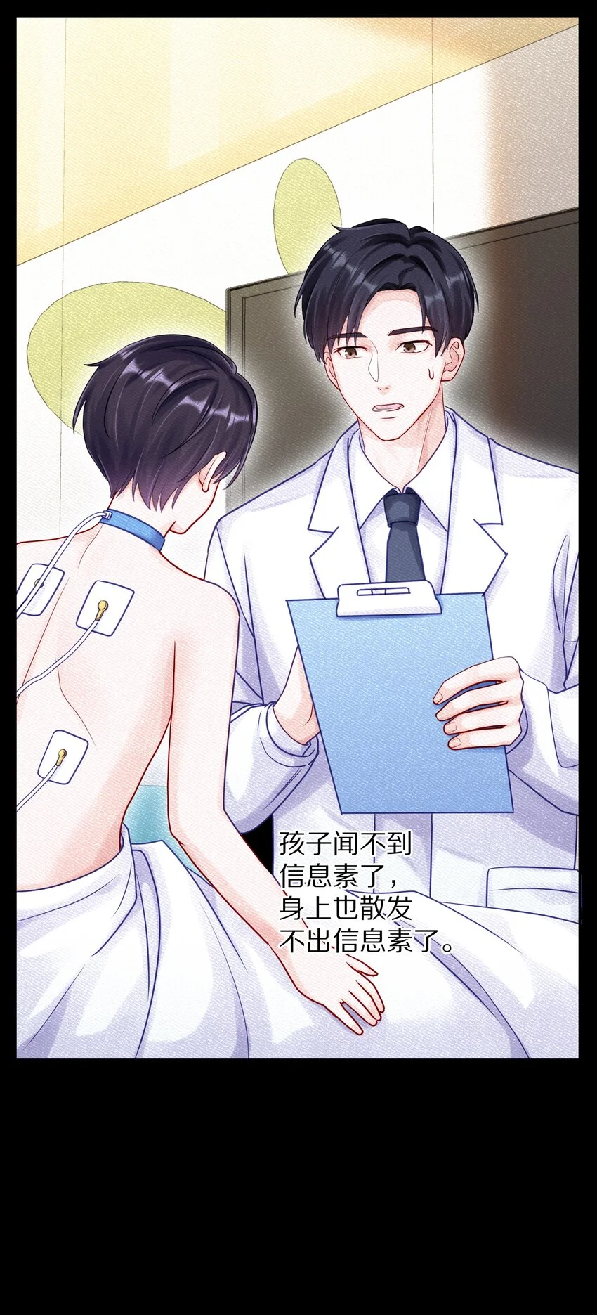 056 你这是自残19