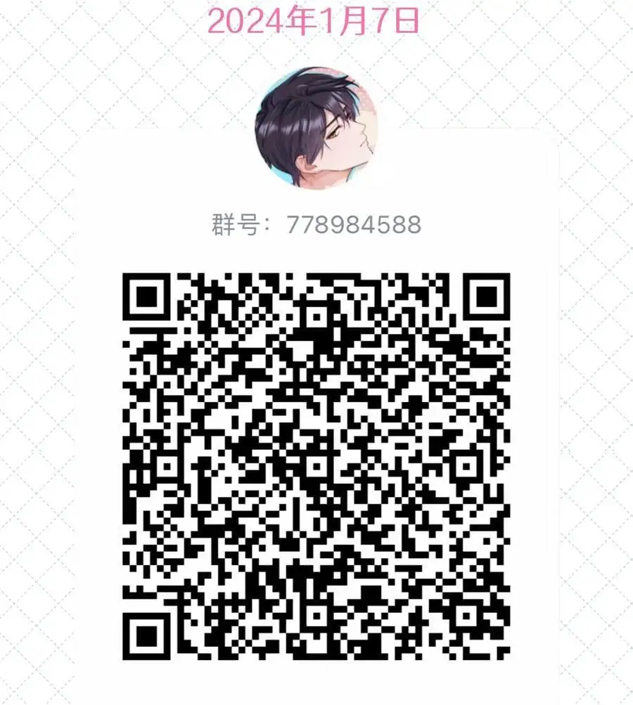 066 谁是谷柯？46