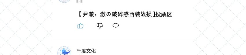 034 逃避可耻却有用58