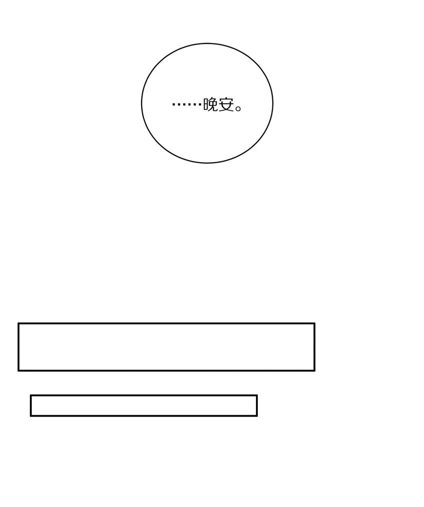 040 距离这么近，你会害怕吗？12