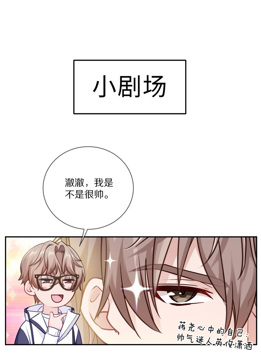 008 流言流语伤人心47