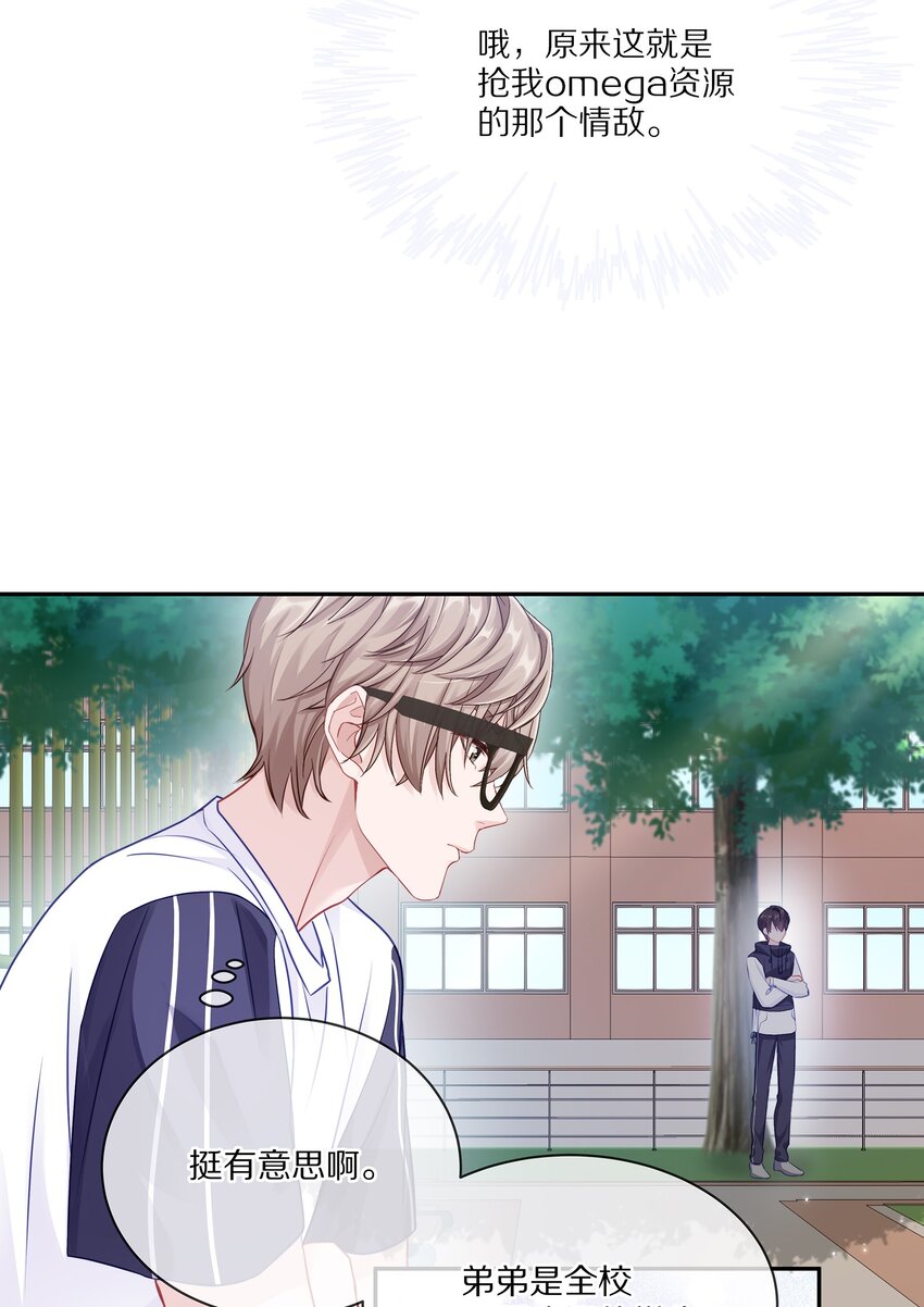 004 蒋尧，你真是猛A47