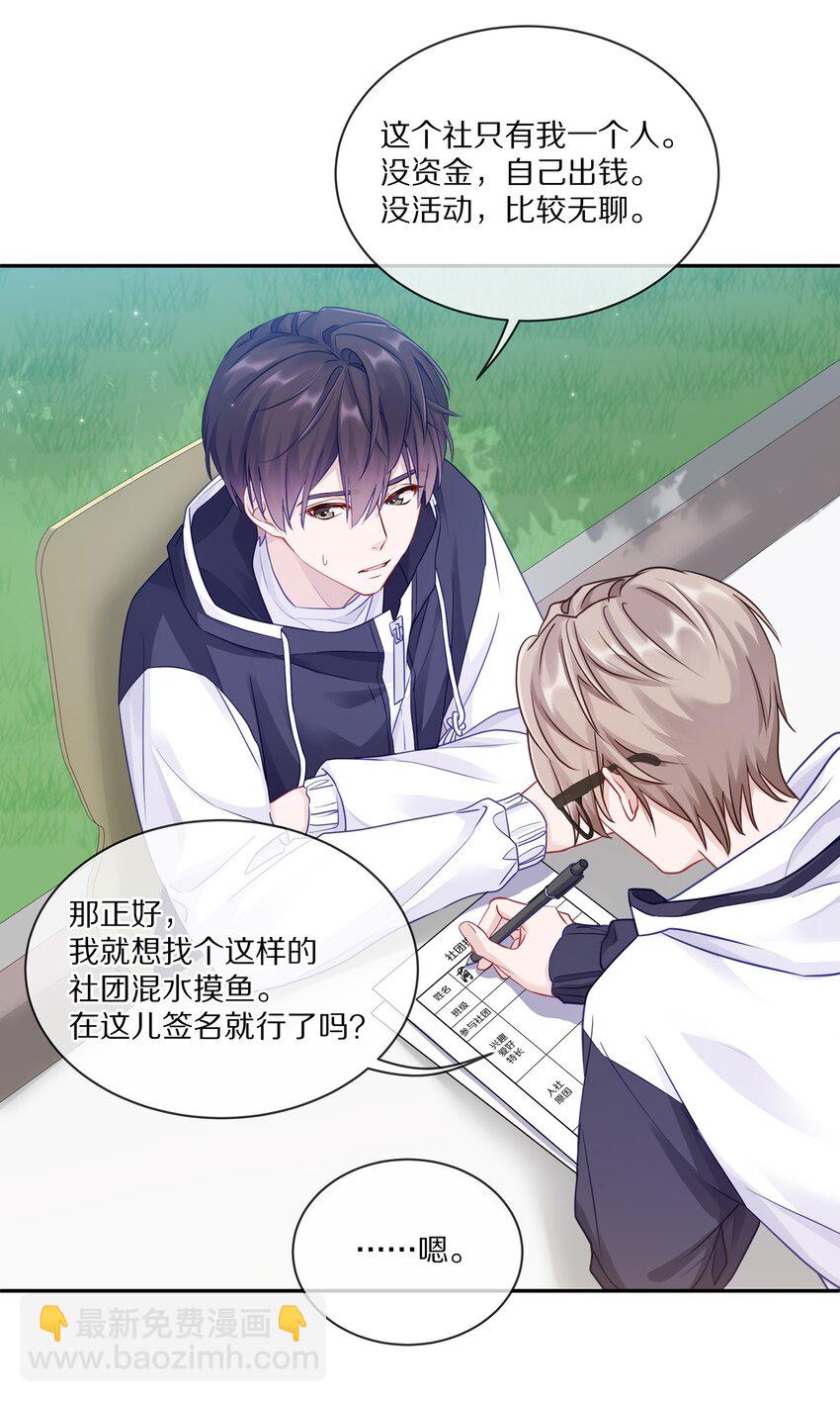 004 蒋尧，你真是猛A55