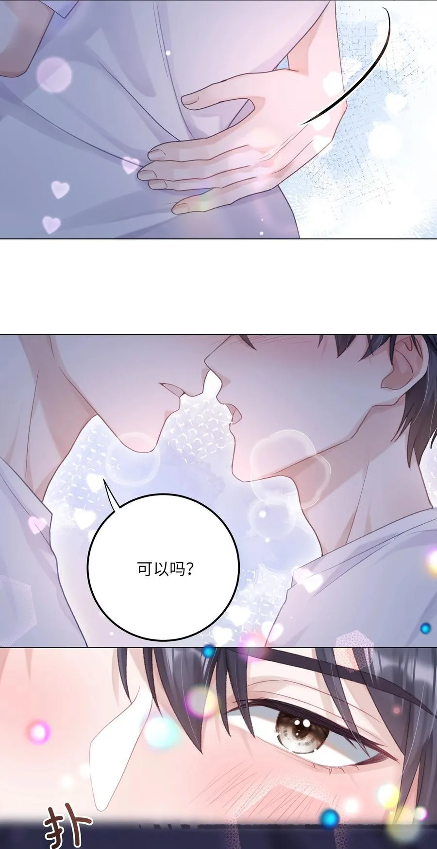 078 我的Alpha14
