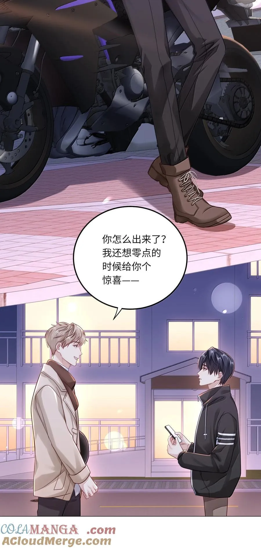 084 你还真是迟钝30