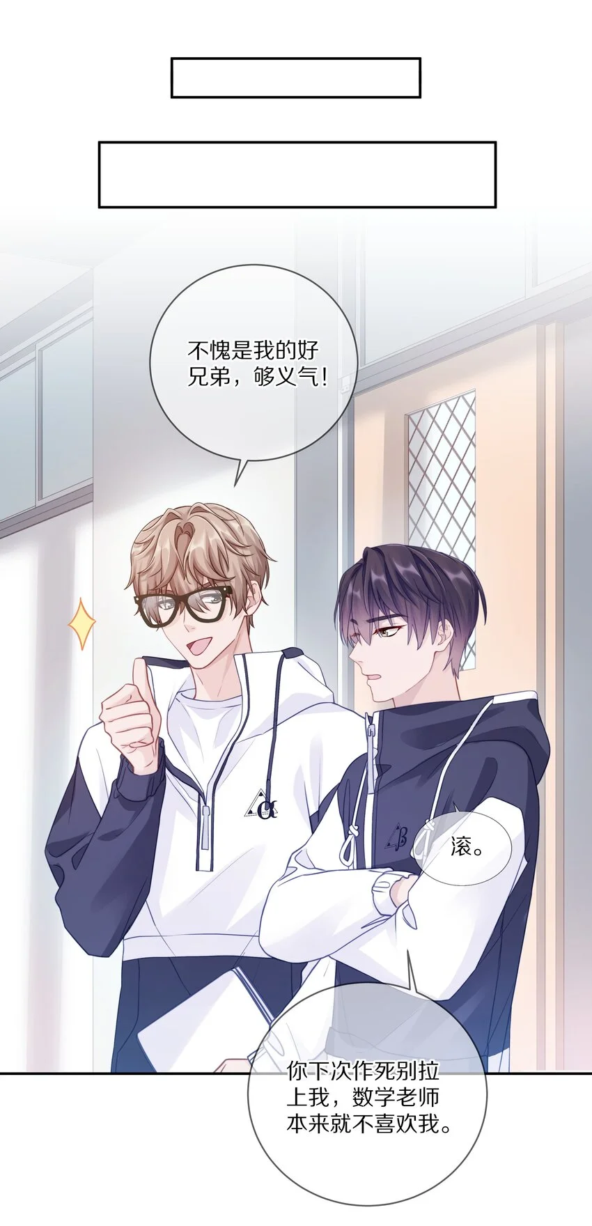 013 手牵手让所有人看看！26