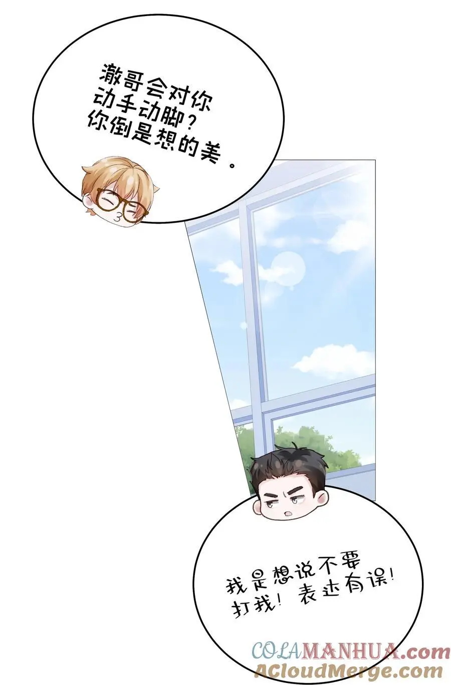 065 理我一下30