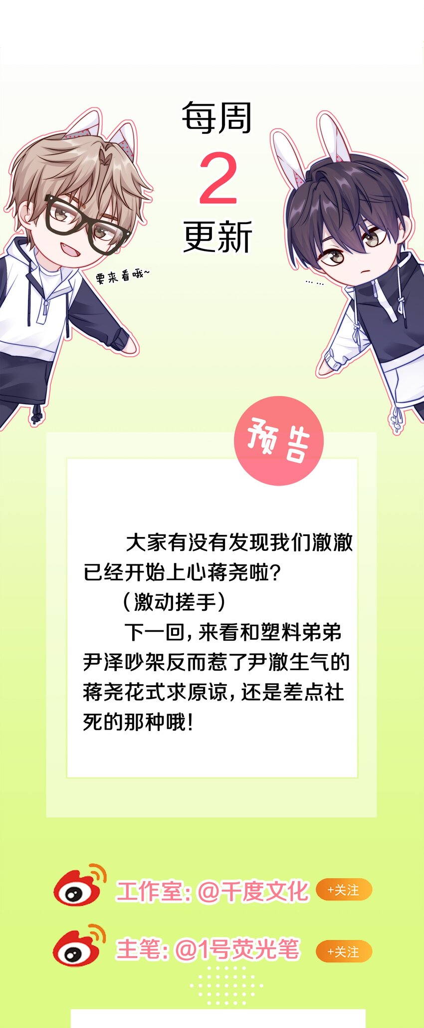 011 他喜欢温柔体贴的omega47