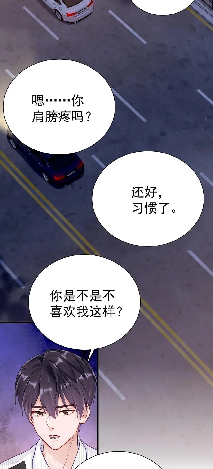 057 你说过你不会骗我35