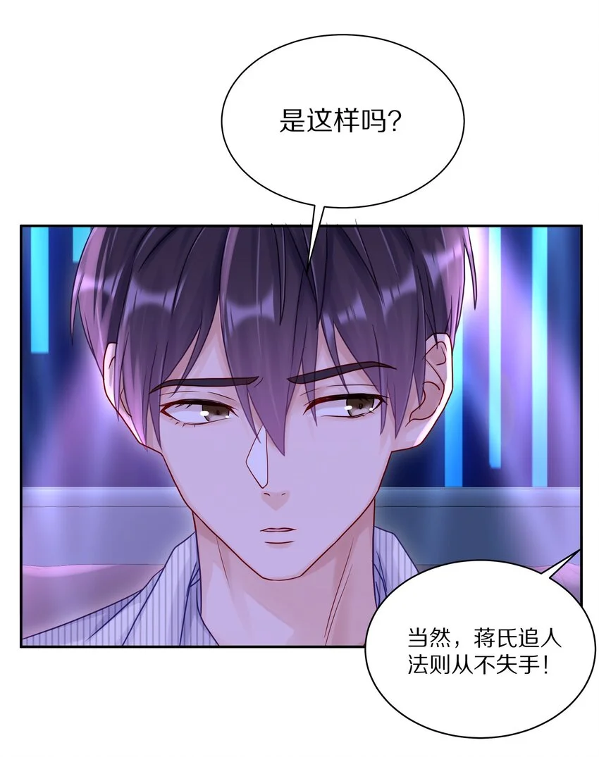 055 下学期我想转学20