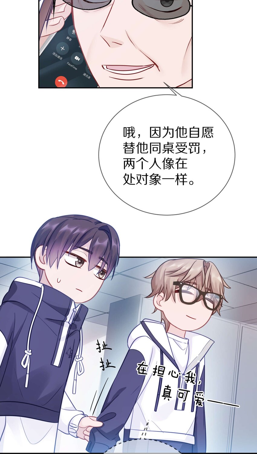 014 在我的眼里，你满身光芒31