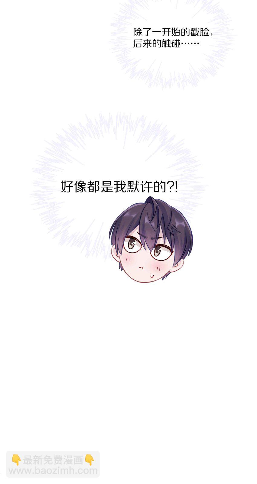 012 接收你所有的触碰58